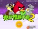 Angry Birds Boom 2